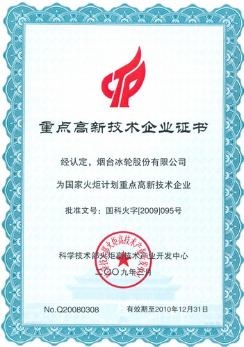 南宫NG28相信品牌的实力网址(中国游)官网