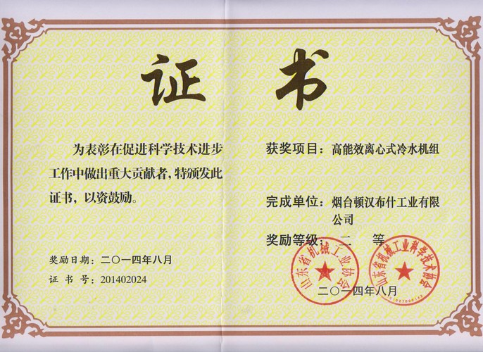 南宫NG28相信品牌的实力网址(中国游)官网