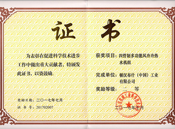 南宫NG28相信品牌的实力网址(中国游)官网