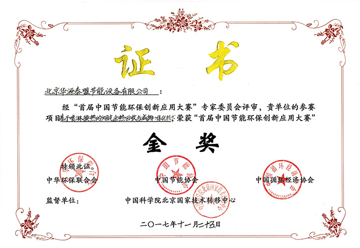 南宫NG28相信品牌的实力网址(中国游)官网