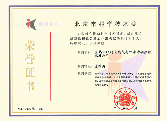 南宫NG28相信品牌的实力网址(中国游)官网