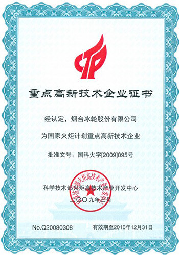 南宫NG28相信品牌的实力网址(中国游)官网