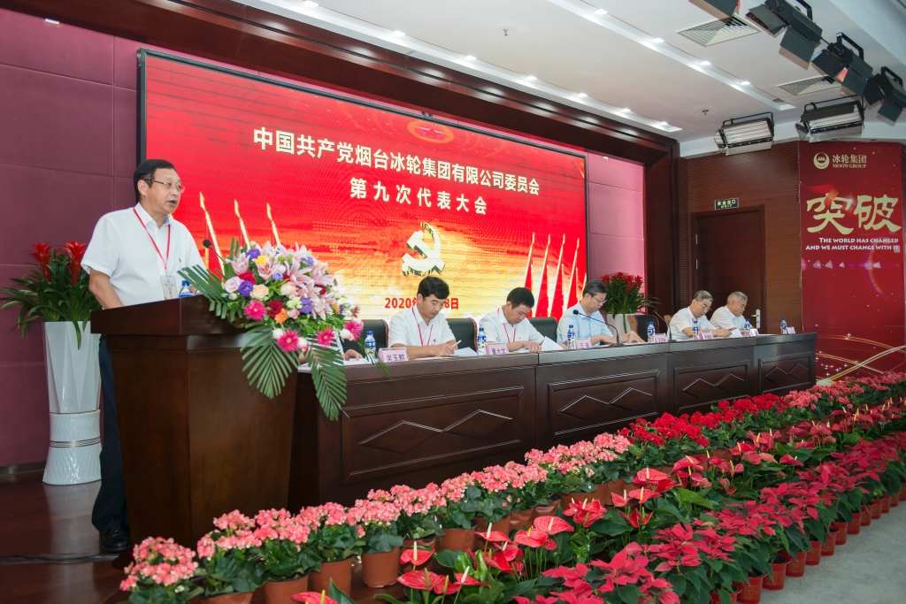 南宫NG28相信品牌的实力网址(中国游)官网