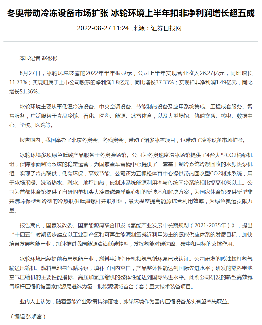 南宫NG28相信品牌的实力网址(中国游)官网