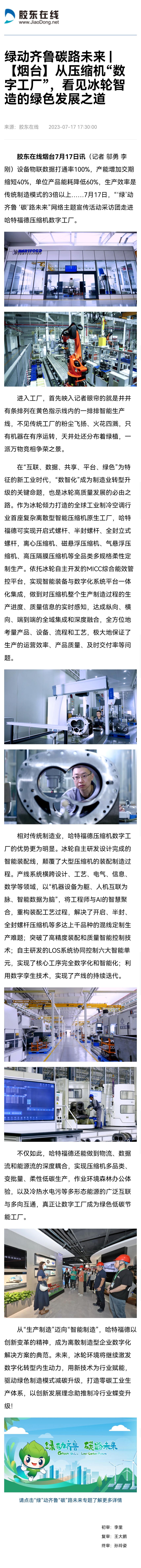 南宫NG28相信品牌的实力网址(中国游)官网