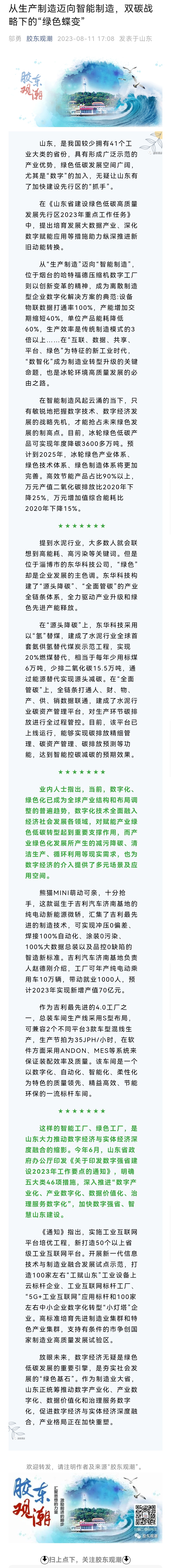 南宫NG28相信品牌的实力网址(中国游)官网