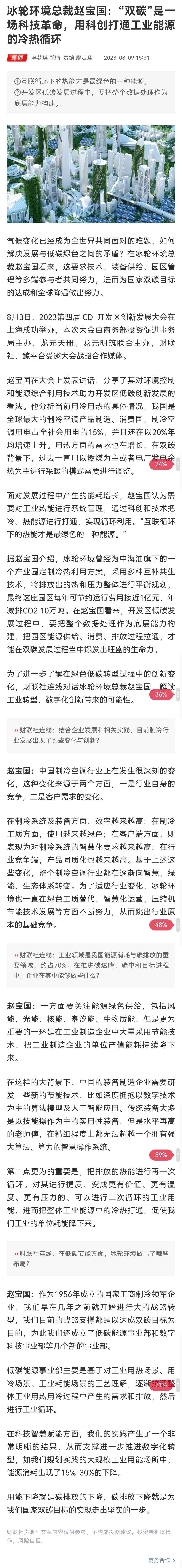 南宫NG28相信品牌的实力网址(中国游)官网